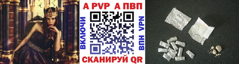 A-PVP Соль mega ССЫЛКА Армянск