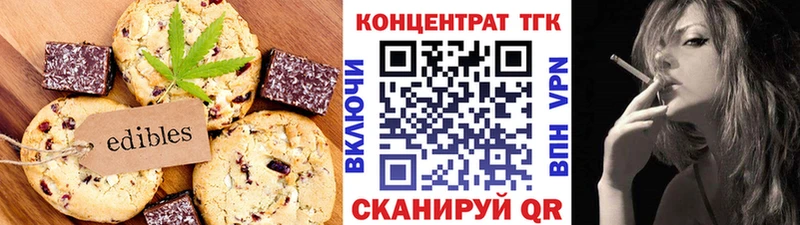Canna-Cookies конопля где купить наркоту Армянск