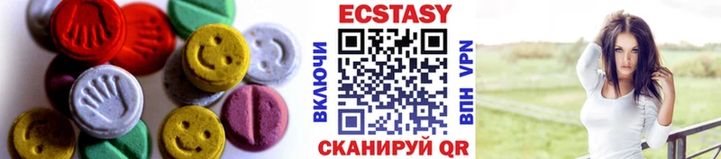 ЭКСТАЗИ бентли  Армянск 