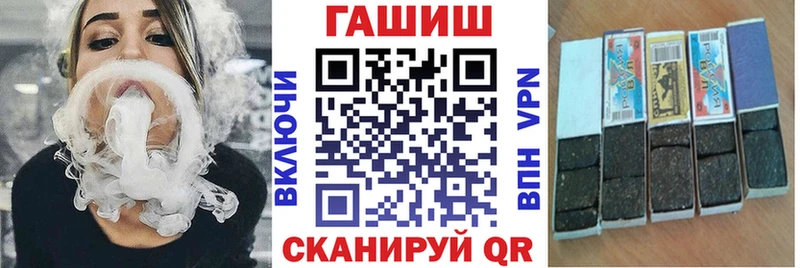мега как зайти  Армянск  Гашиш Изолятор 