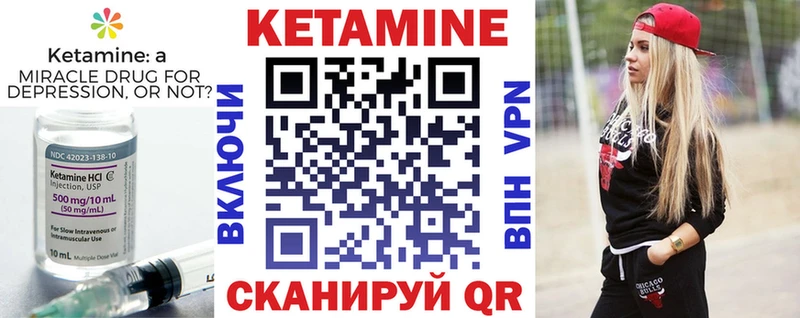 hydra купить наркотик Армянск Кетамин ketamine