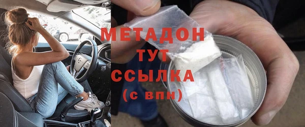 кристаллы Балабаново