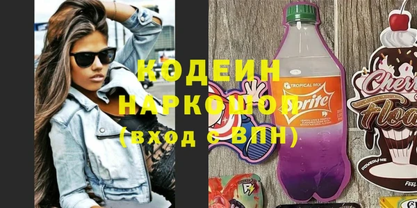 метамфетамин Арсеньев