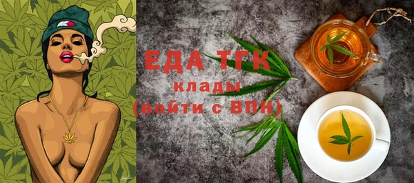 кристаллы Балабаново
