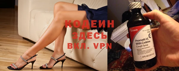 ALPHA-PVP Армянск