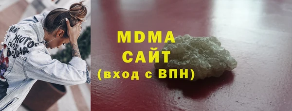 метамфетамин Арсеньев