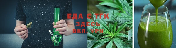 ALPHA-PVP Армянск