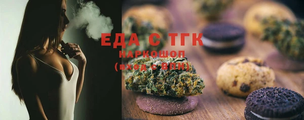 метамфетамин Арсеньев