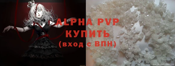 метамфетамин Арсеньев