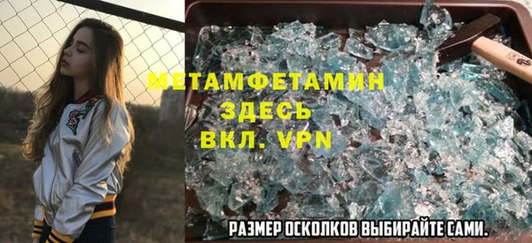 марки nbome Балахна