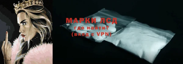 марки nbome Балахна