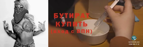 синтетический гашиш Аркадак