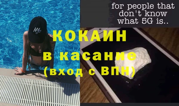 метамфетамин Арсеньев
