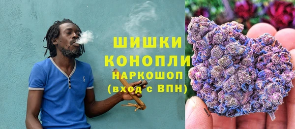 ALPHA-PVP Армянск