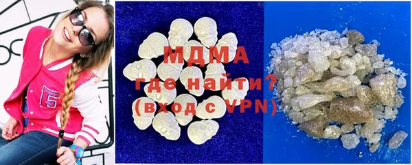 ALPHA-PVP Армянск