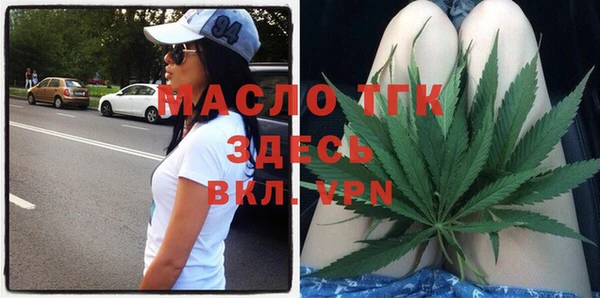 кристаллы Балабаново