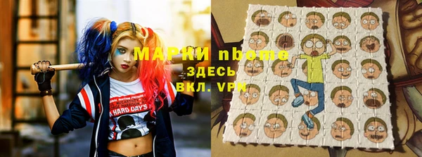 ALPHA-PVP Армянск