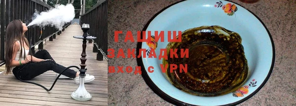 метамфетамин Арсеньев