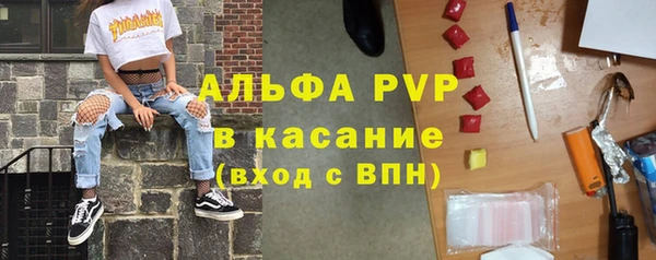 синтетический гашиш Аркадак