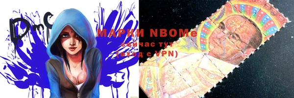 марки nbome Балахна