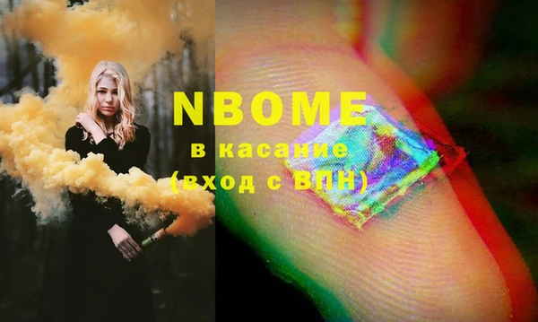 синтетический гашиш Аркадак