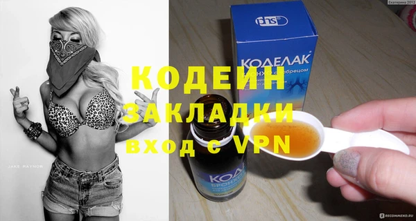 метамфетамин Арсеньев