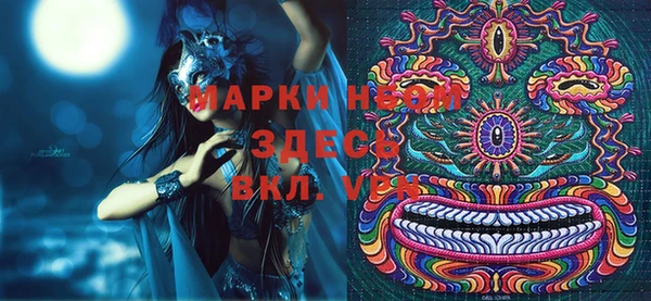 синтетический гашиш Аркадак