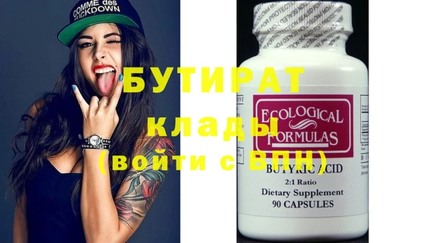 хмурый Баксан