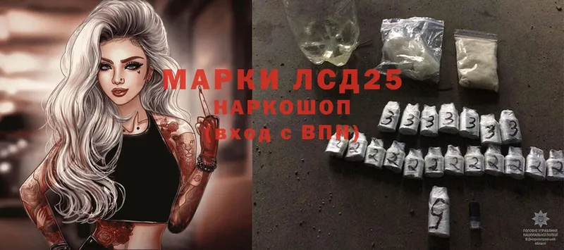 Лсд 25 экстази кислота  Армянск 