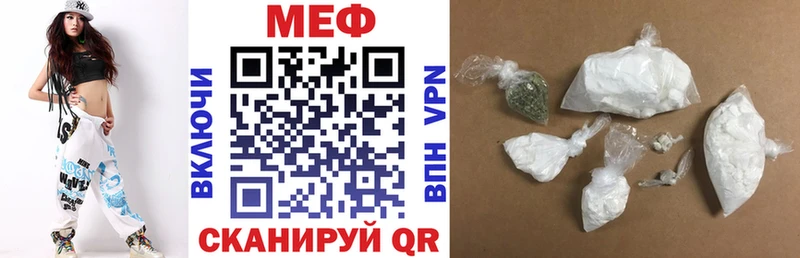 Меф 4 MMC  Армянск 