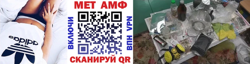 наркошоп  Армянск  Метамфетамин винт 