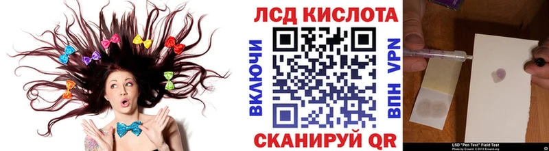 Марки 25I-NBOMe 1,5мг  Армянск 