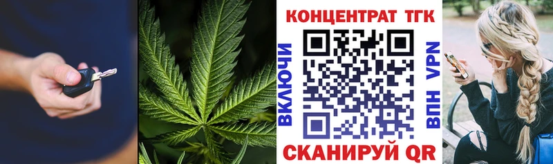 Дистиллят ТГК вейп с тгк  где купить наркоту  Армянск 