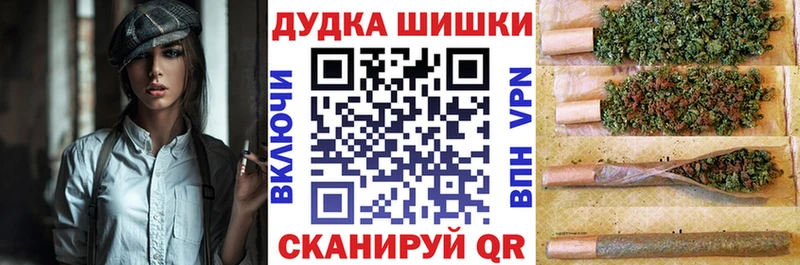 где найти hydra как зайти Бошки Шишки Ganja Армянск
